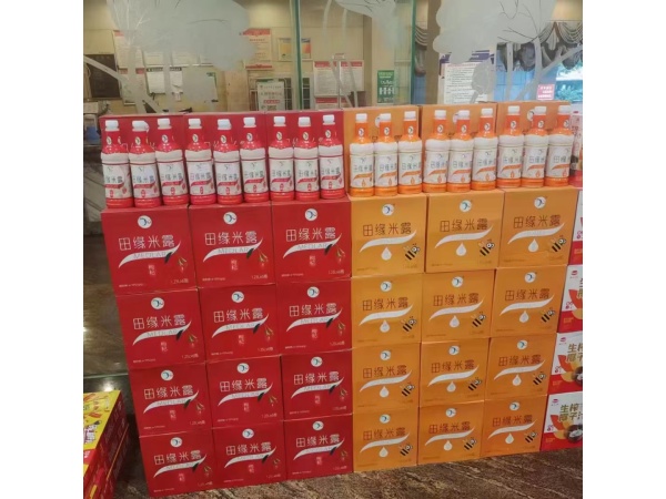 市場陳列