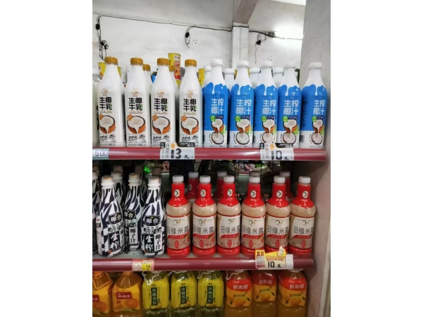 市場陳列