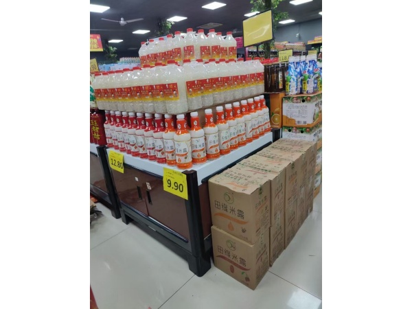 市場陳列
